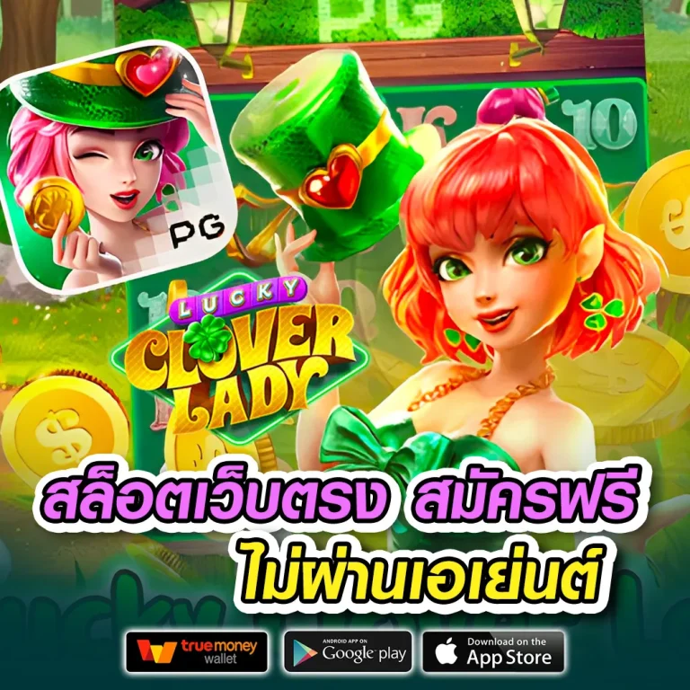 autoplay168 โค้ดฟรี